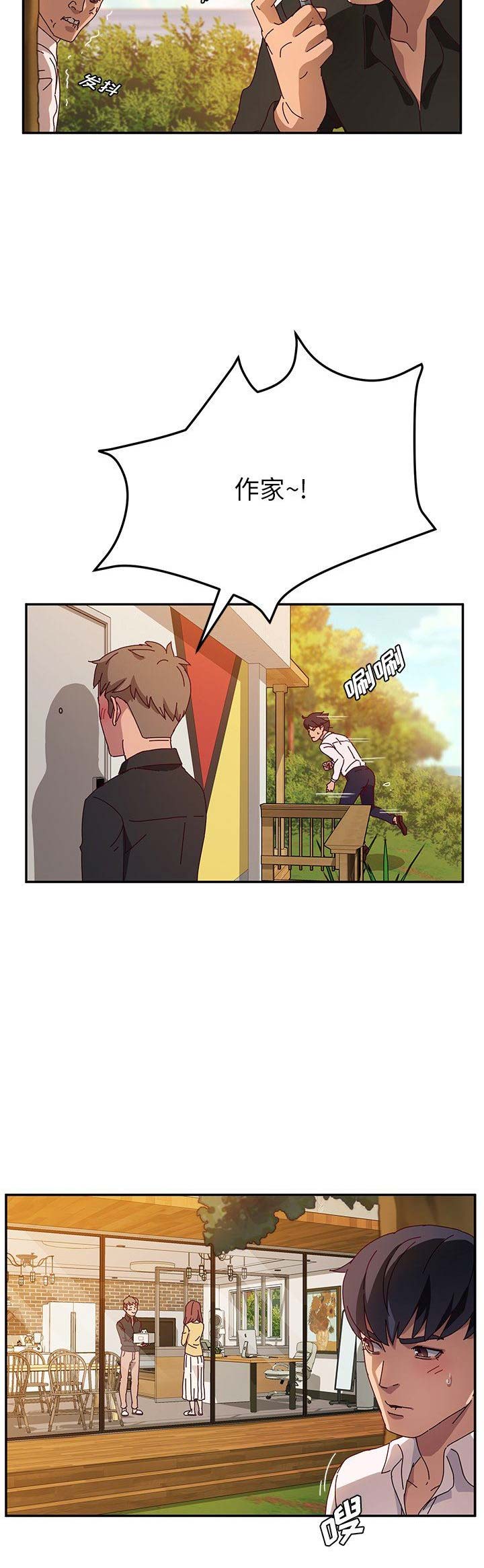 她们的恶作剧动漫免费第16漫画,第72话2图