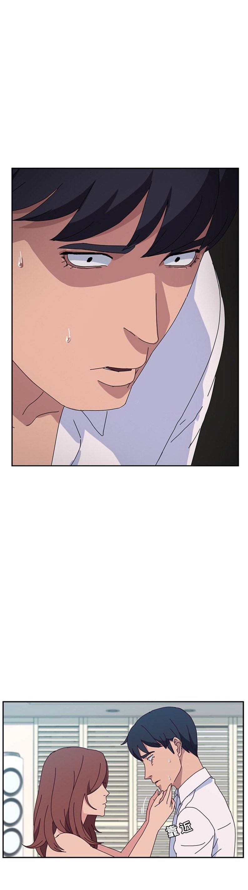 她们的恶作剧动漫免费第16漫画,第56话1图