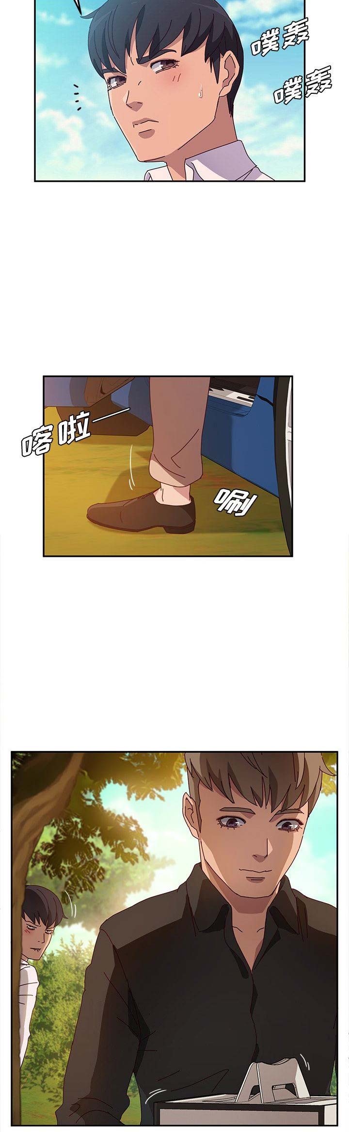 她们的恶作剧动漫免费第16漫画,第72话2图