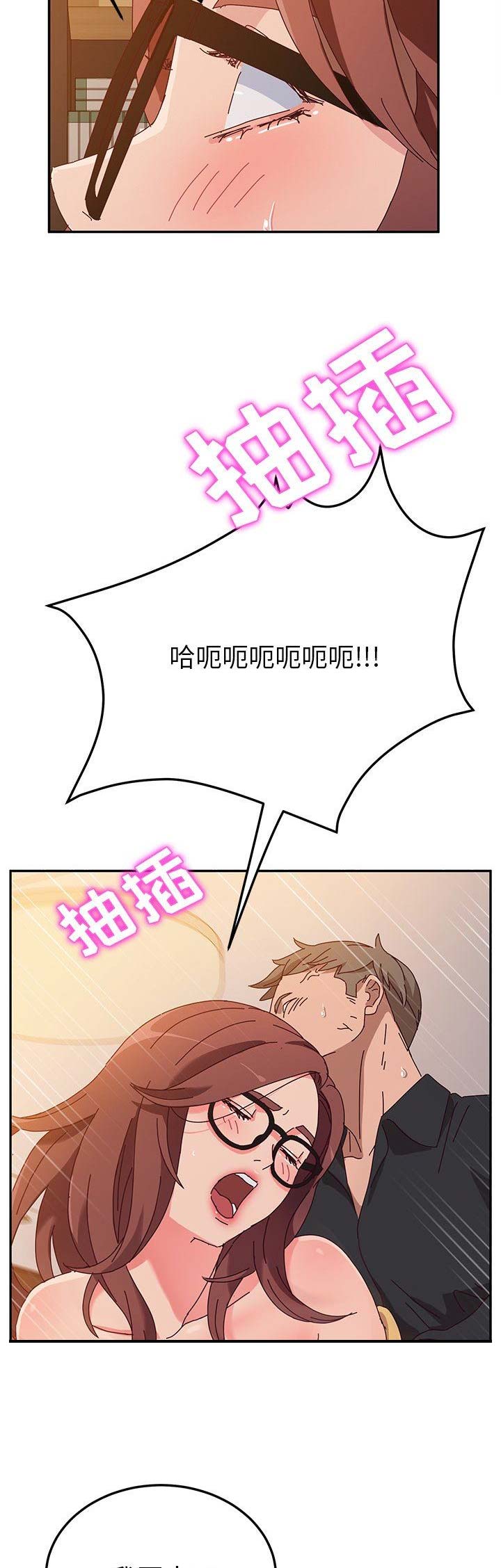 她们的恶作剧全部画漫画免费观看下拉式土豪漫画漫画,第76话1图