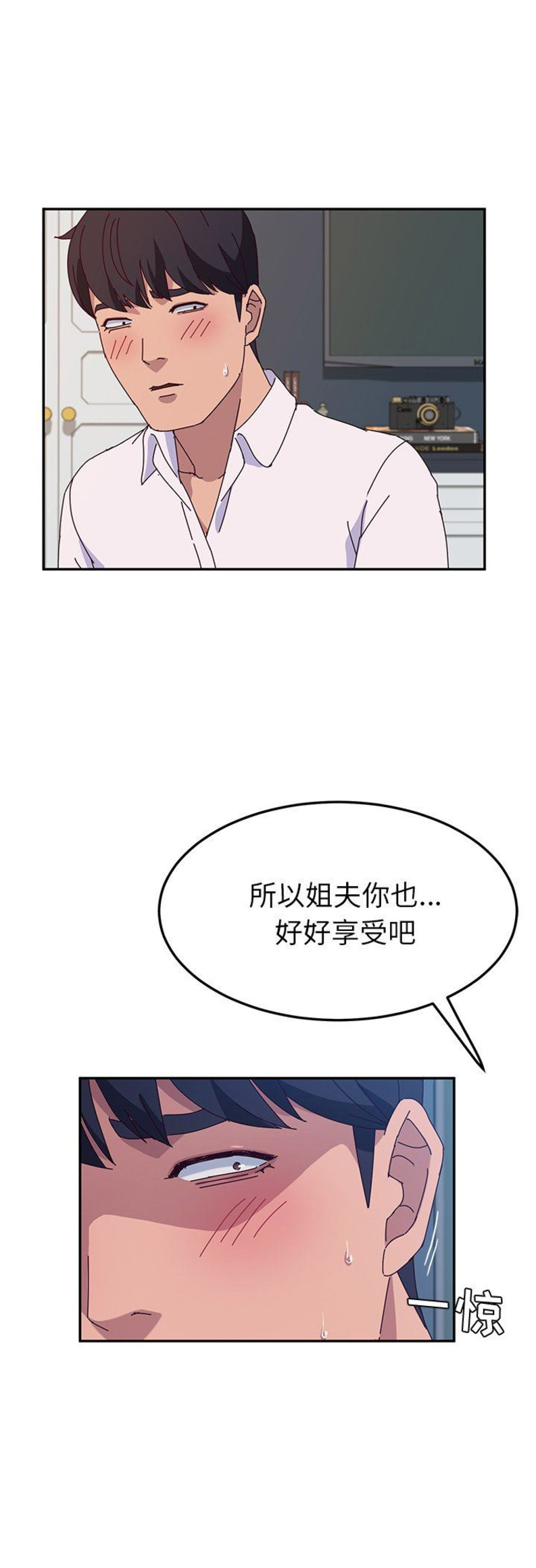 她们的神话漫画,第58话2图