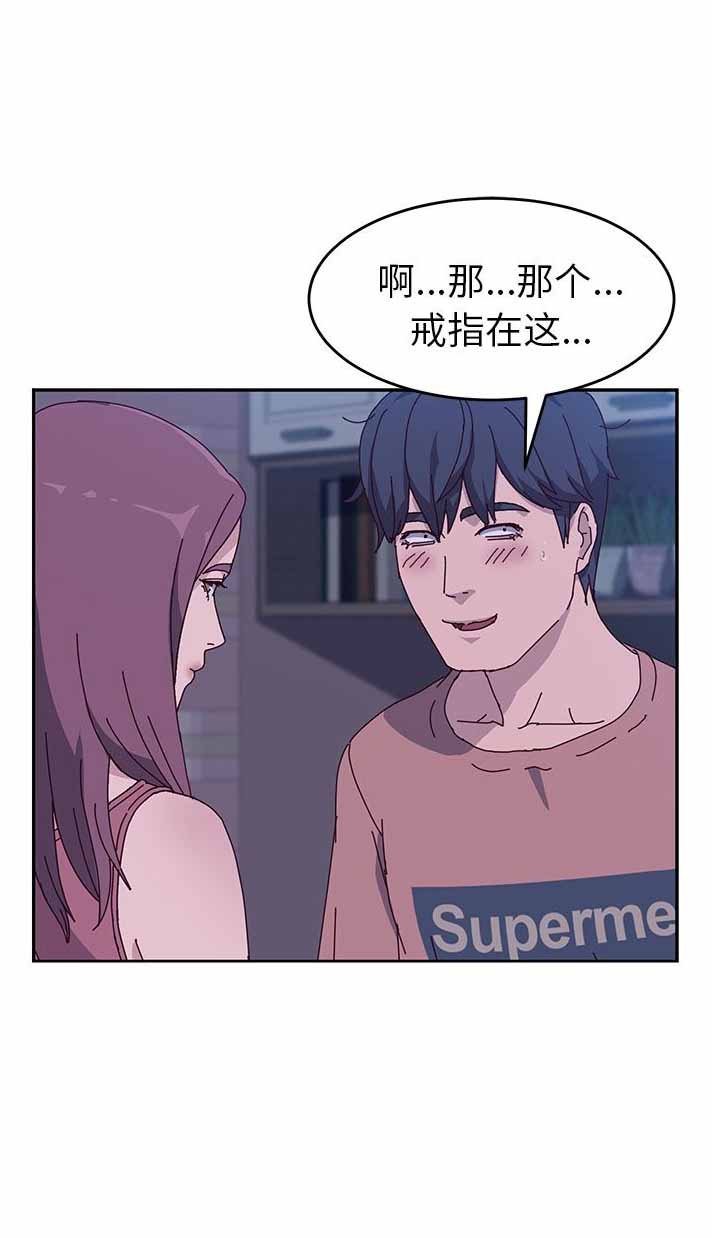 她们的恶作剧漫画免费阅读无删减漫画,第8话2图