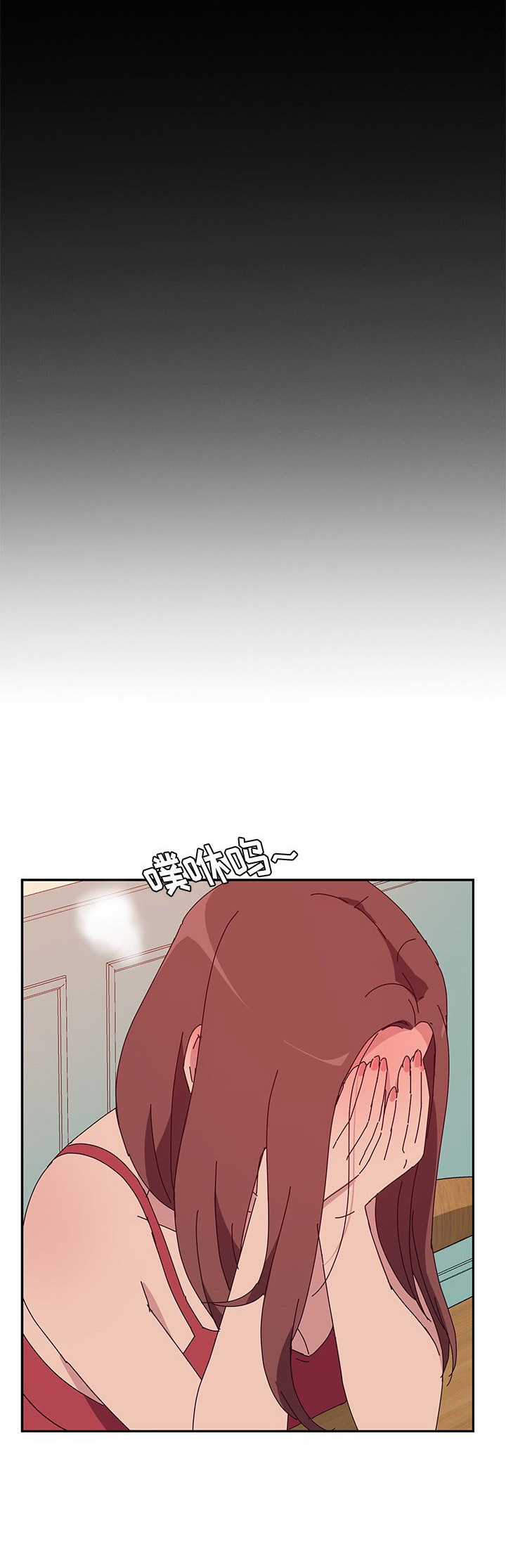 她们的恶作剧动漫免费第16漫画,第33话1图