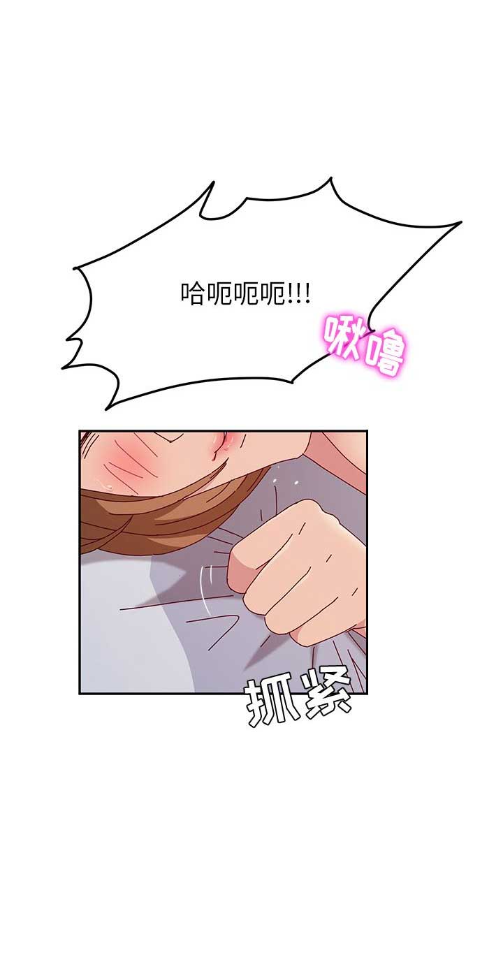 她们的恶作剧 漫画108漫画,第25话2图