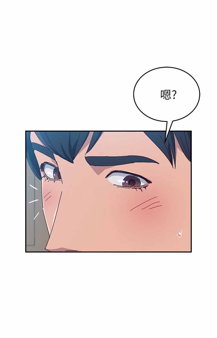 她们的英语怎么说漫画,第22话2图