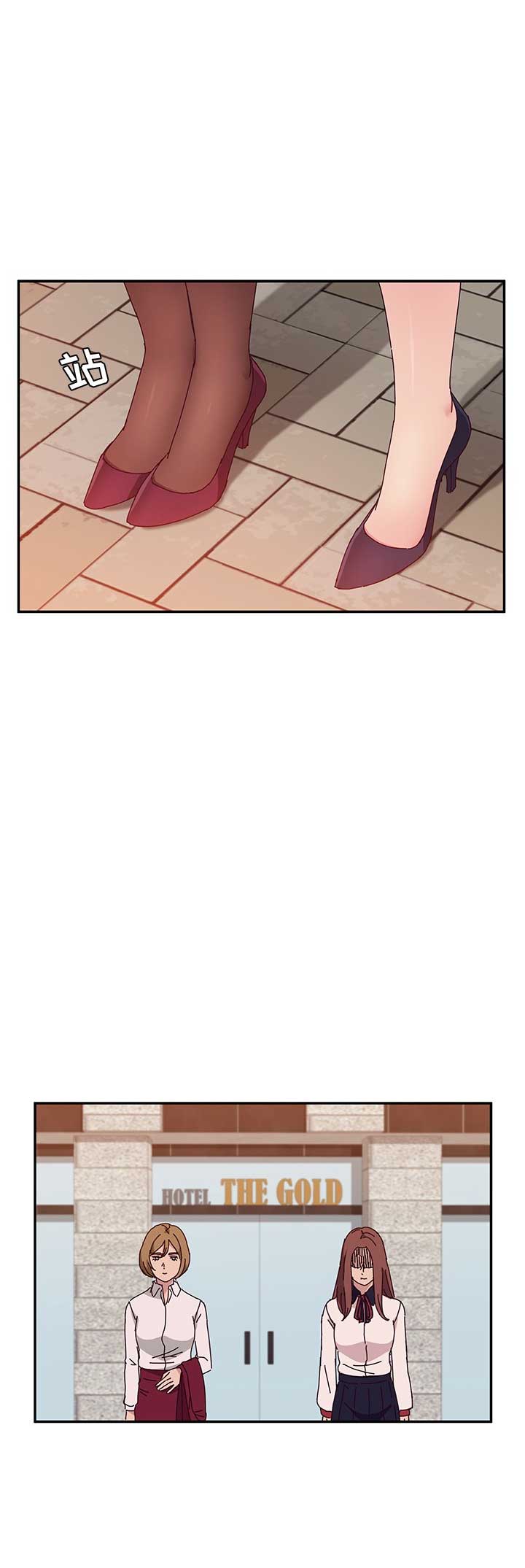 她们的恶作剧漫画,第40话1图