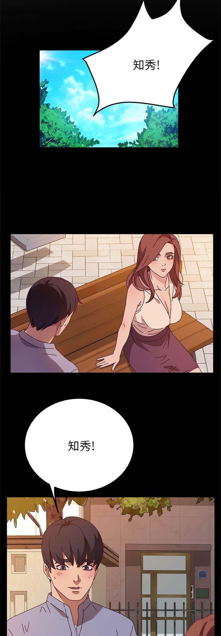 她们的恶作剧漫画,第93话1图