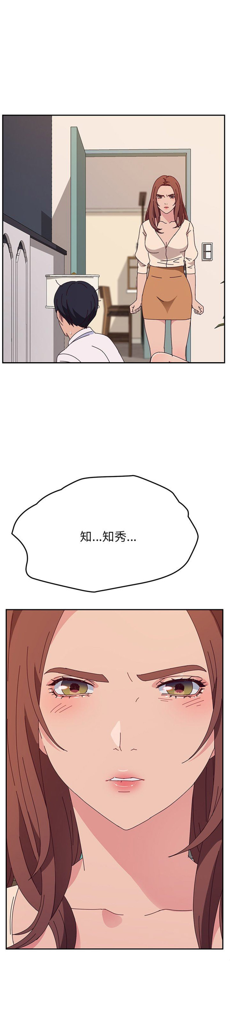 她们的恶作剧画漫画免费56集漫画,第58话2图