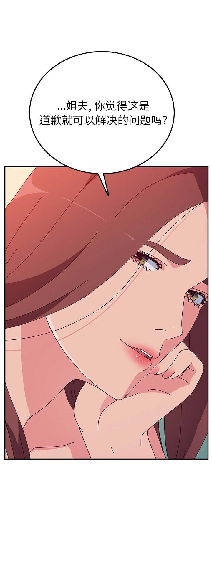 她们的恶作剧漫画全集免费版漫画,第51话2图