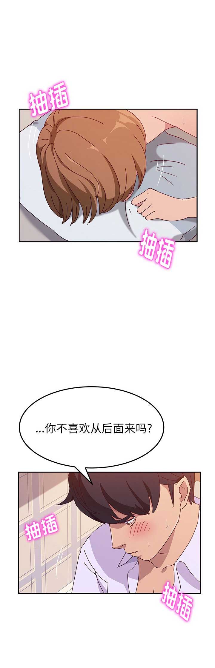 她们的恶作剧漫画无遮羞在线观看漫画,第26话1图