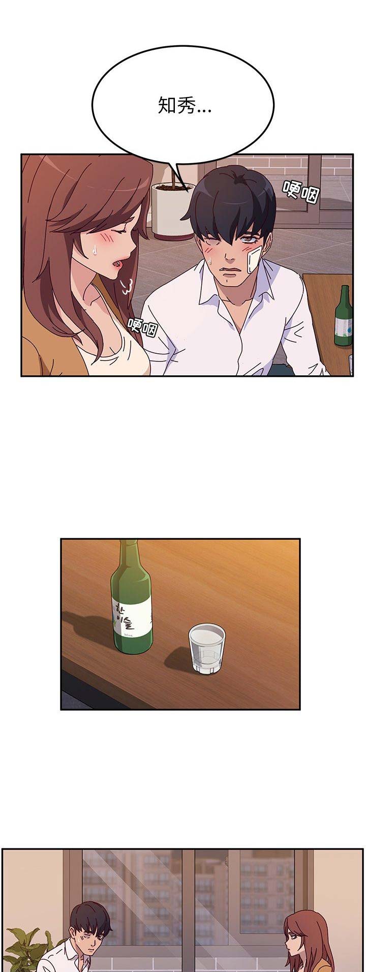 她们的恶作剧漫画,第86话2图