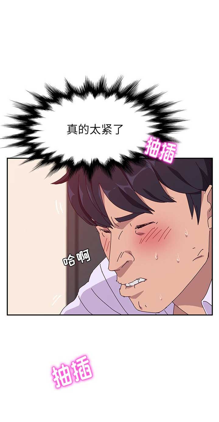 恶作剧的女孩漫画,第31话1图