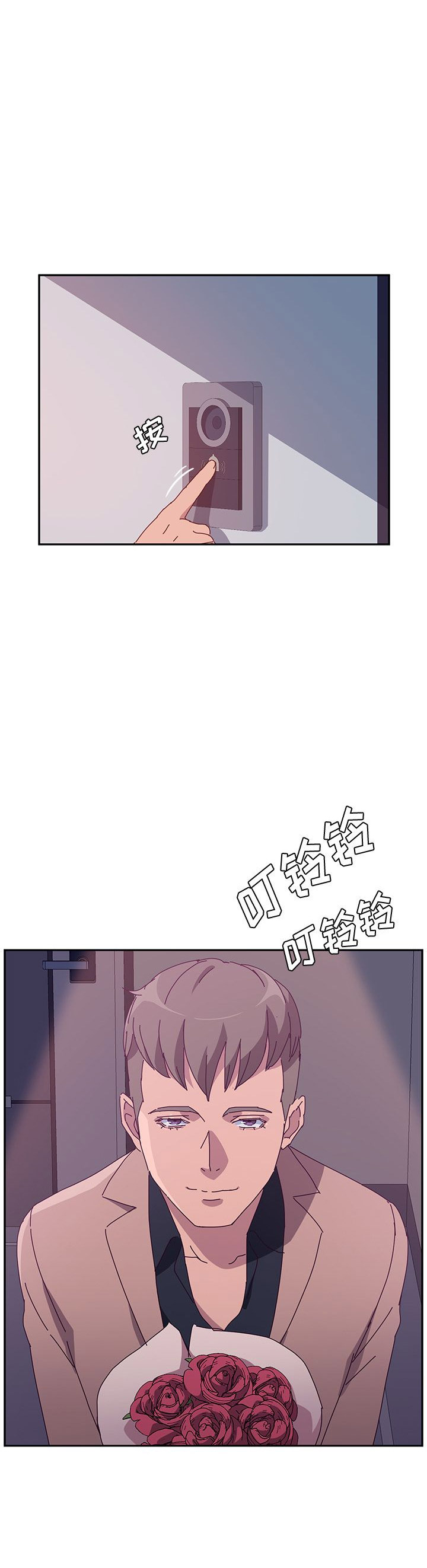 她们的恶作剧漫画,第38话1图