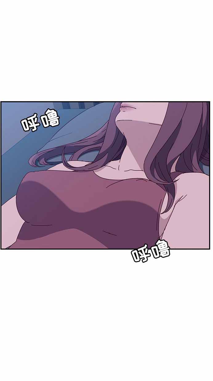 她们的恶作剧漫画,第6话1图