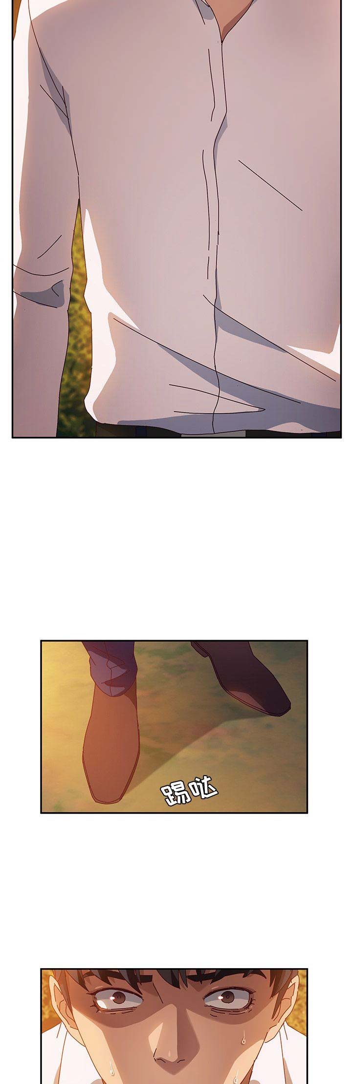 她们的恶作剧漫画,第74话1图