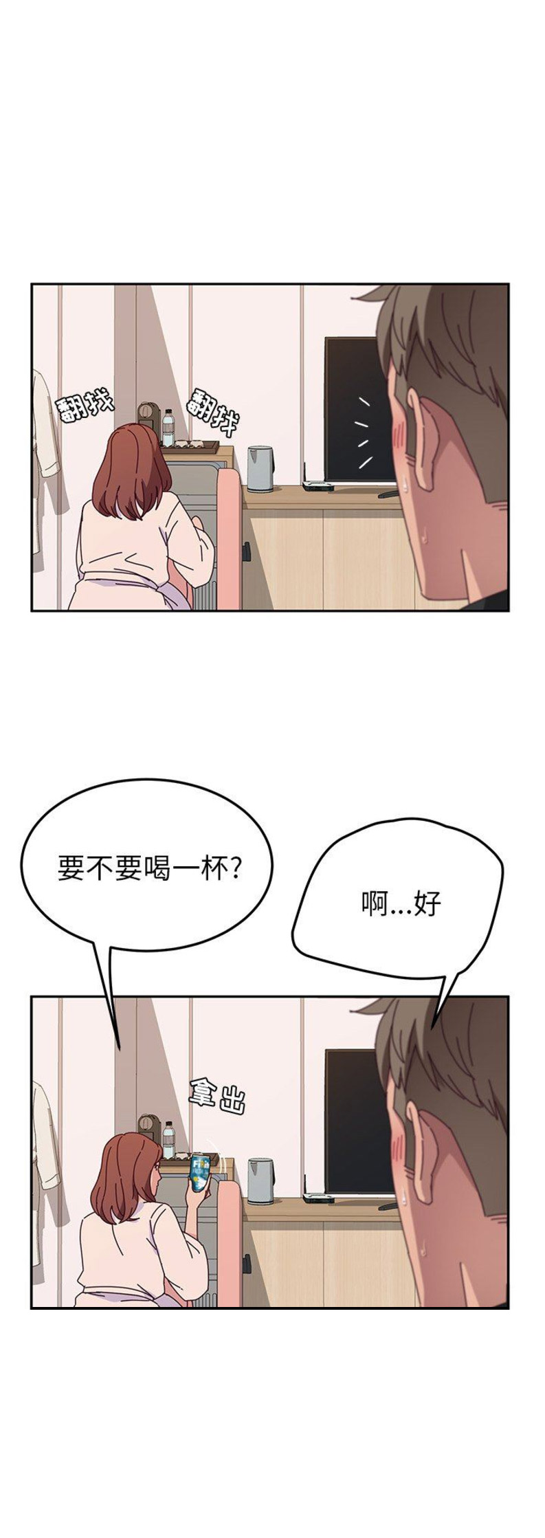 女孩们的新的恶作剧漫画,第57话2图