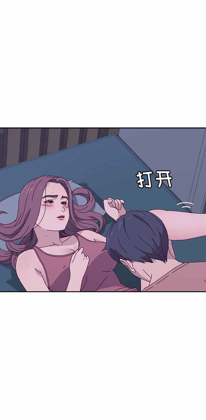 她们的恶作剧漫画,第7话2图