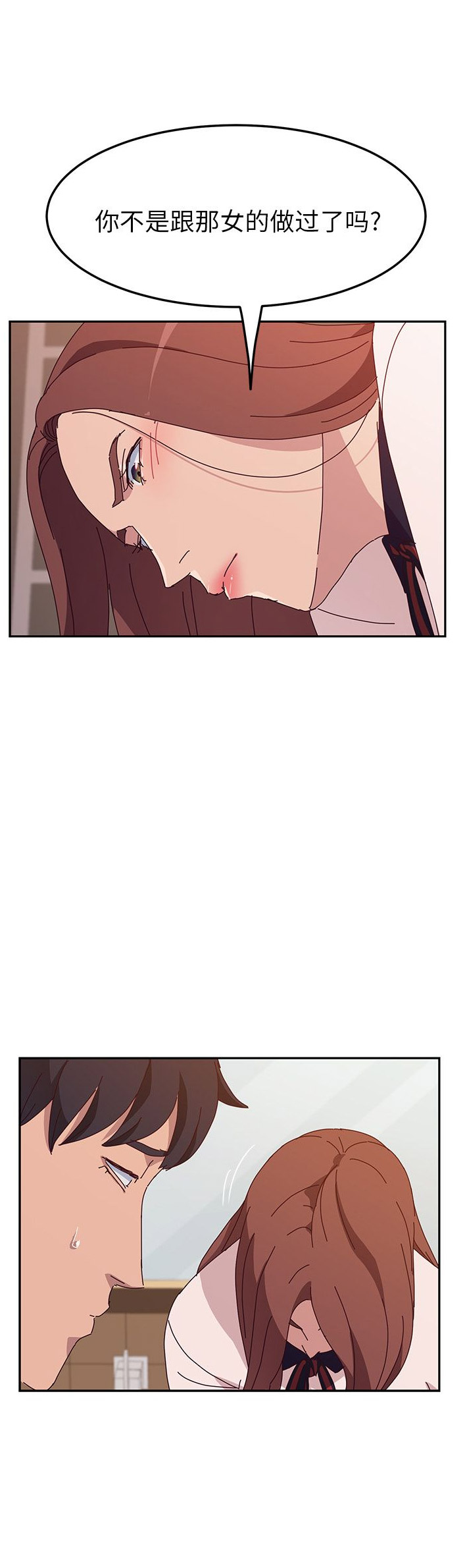 她们的恶作剧动漫免费第16漫画,第36话1图