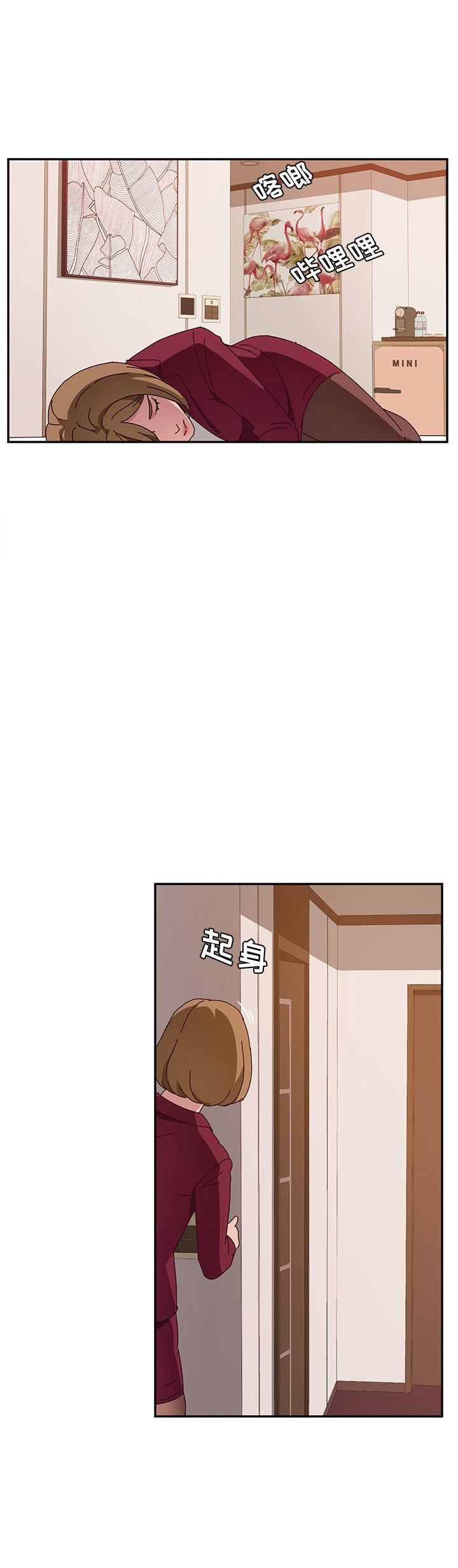 她们的恶作剧漫画,第38话1图