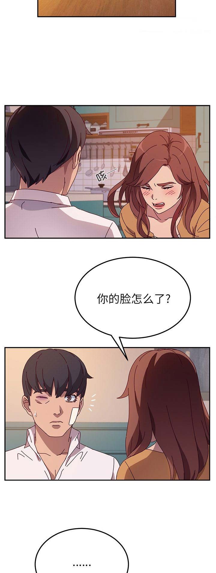 她们的恶作剧漫画无遮羞漫画,第87话2图