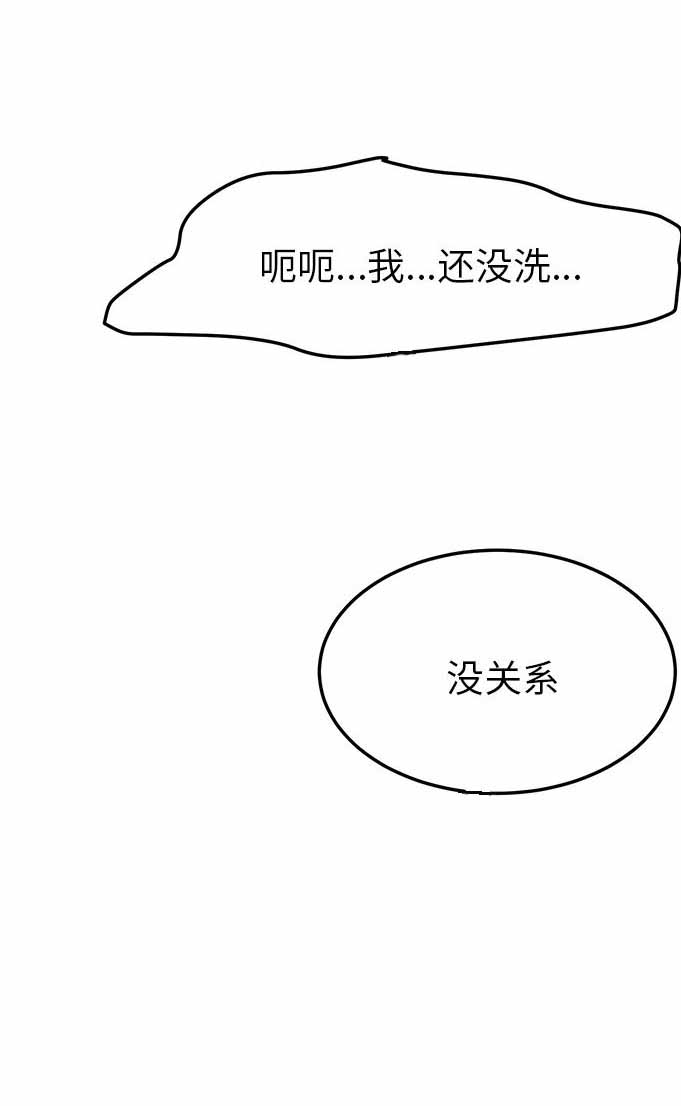 她们的恶作剧画漫画免费56集漫画,第15话1图