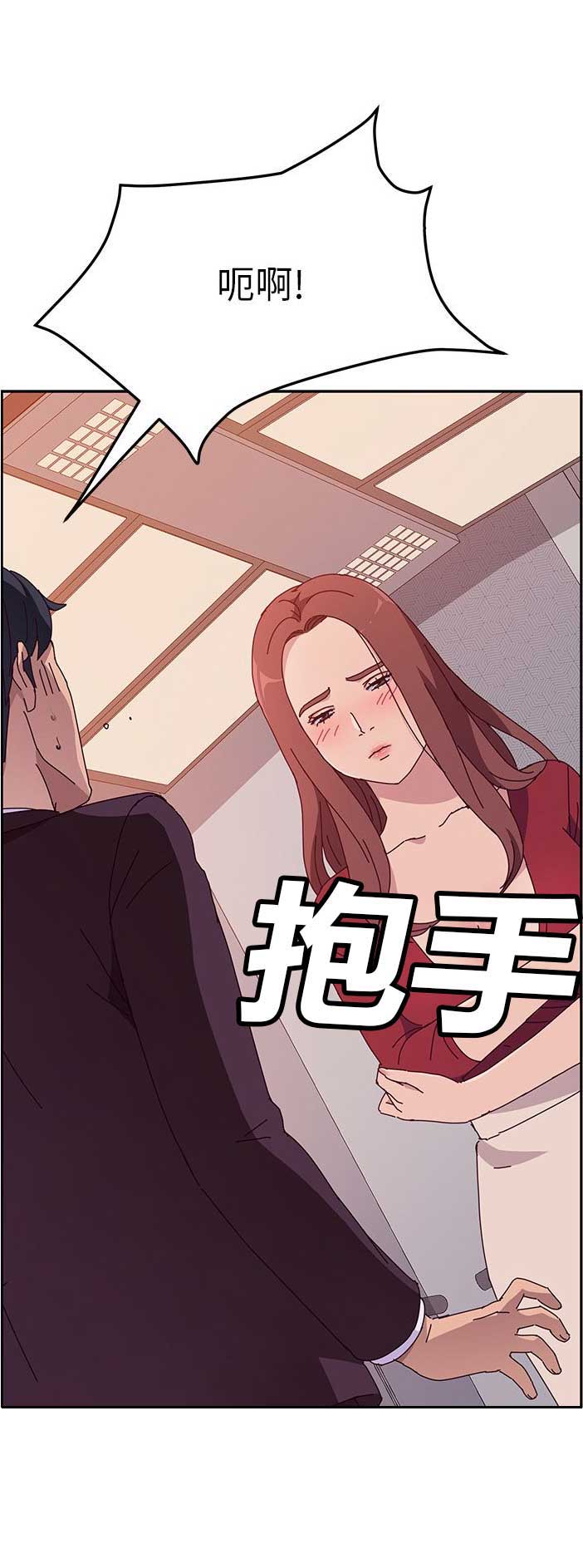 她们的恶作剧漫画免费下拉式漫画,第28话1图