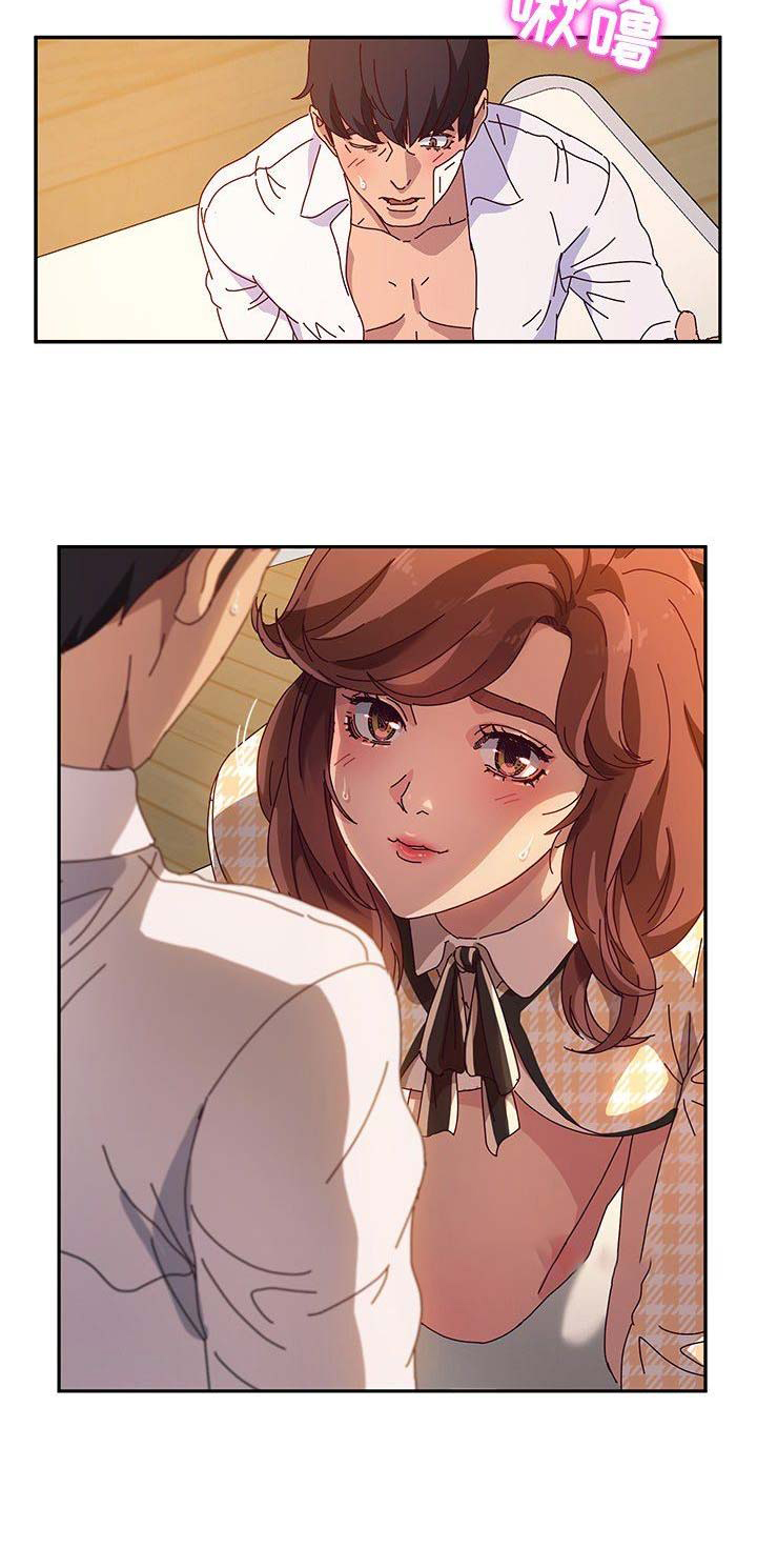 她们的恶作剧漫画全集免费版漫画,第105话2图
