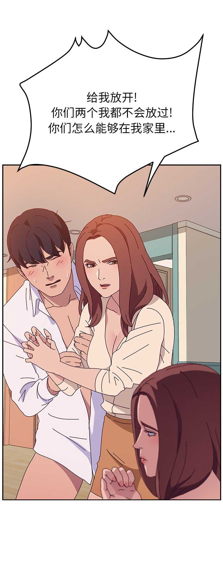 她们的恶作剧漫画全集免费版漫画,第51话1图