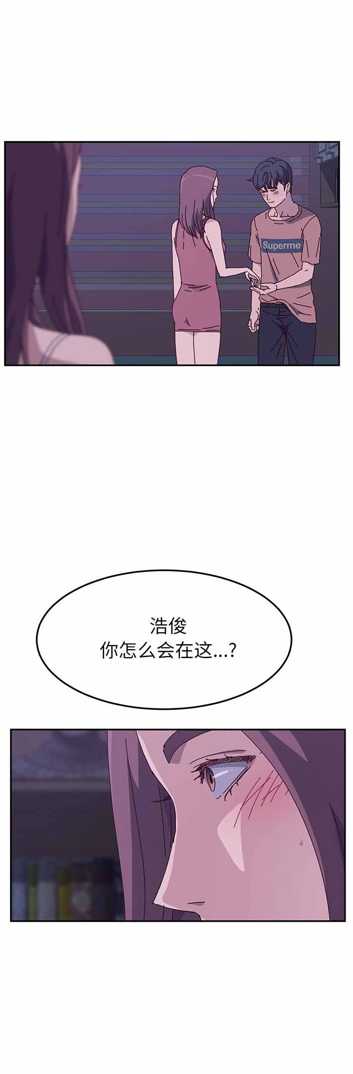 她们的恶作剧漫画免费阅读无删减漫画,第8话1图