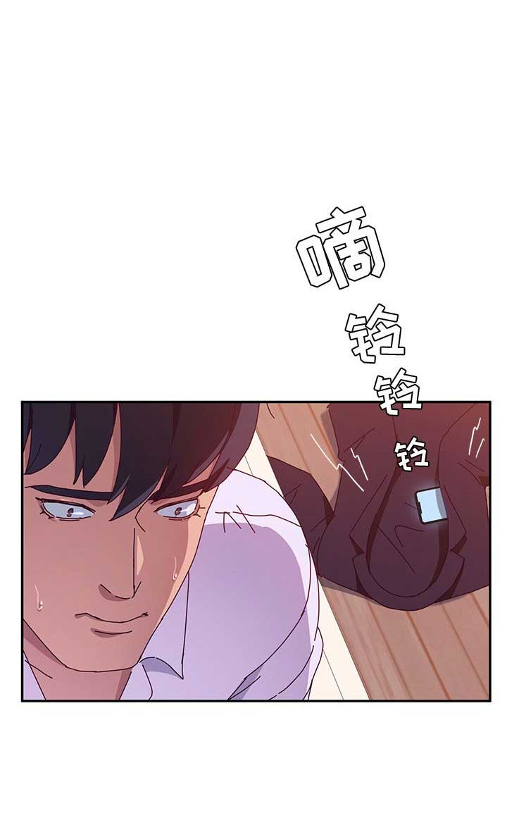 众多的恶作剧漫画,第25话2图