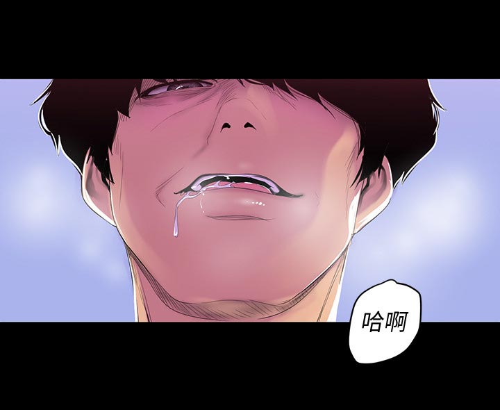 被偏见的人新世界漫画,第95章：坏事1图