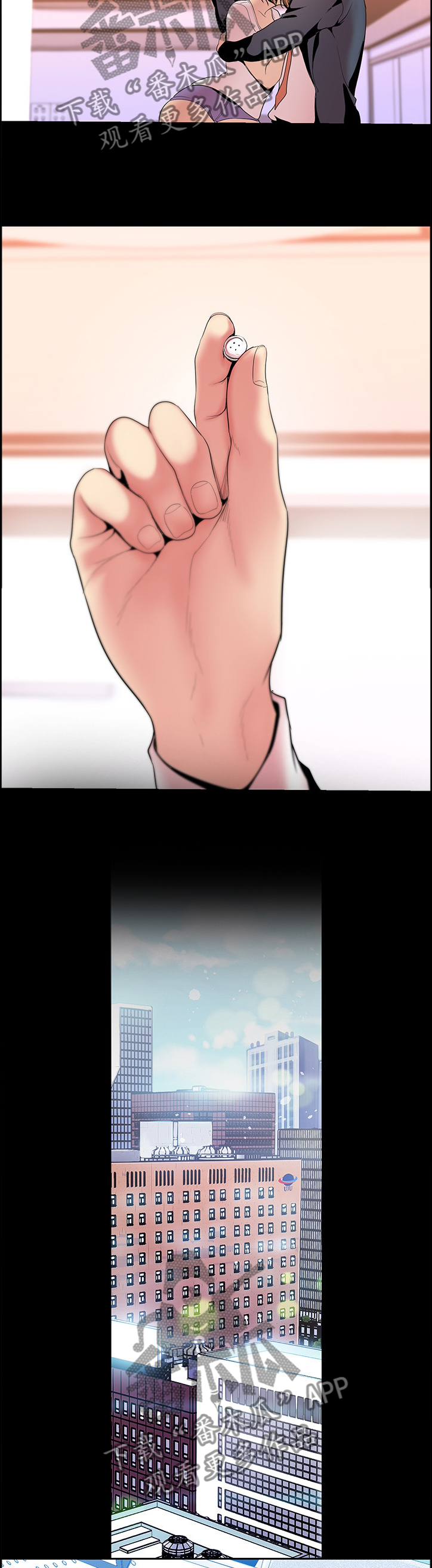 被偏见的人 韩国漫画,第66章：冷静2图
