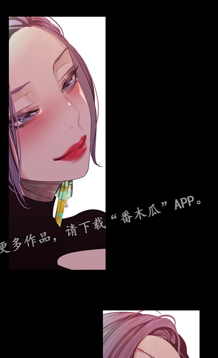 被偏爱都有恃无恐漫画,第178章：开口1图