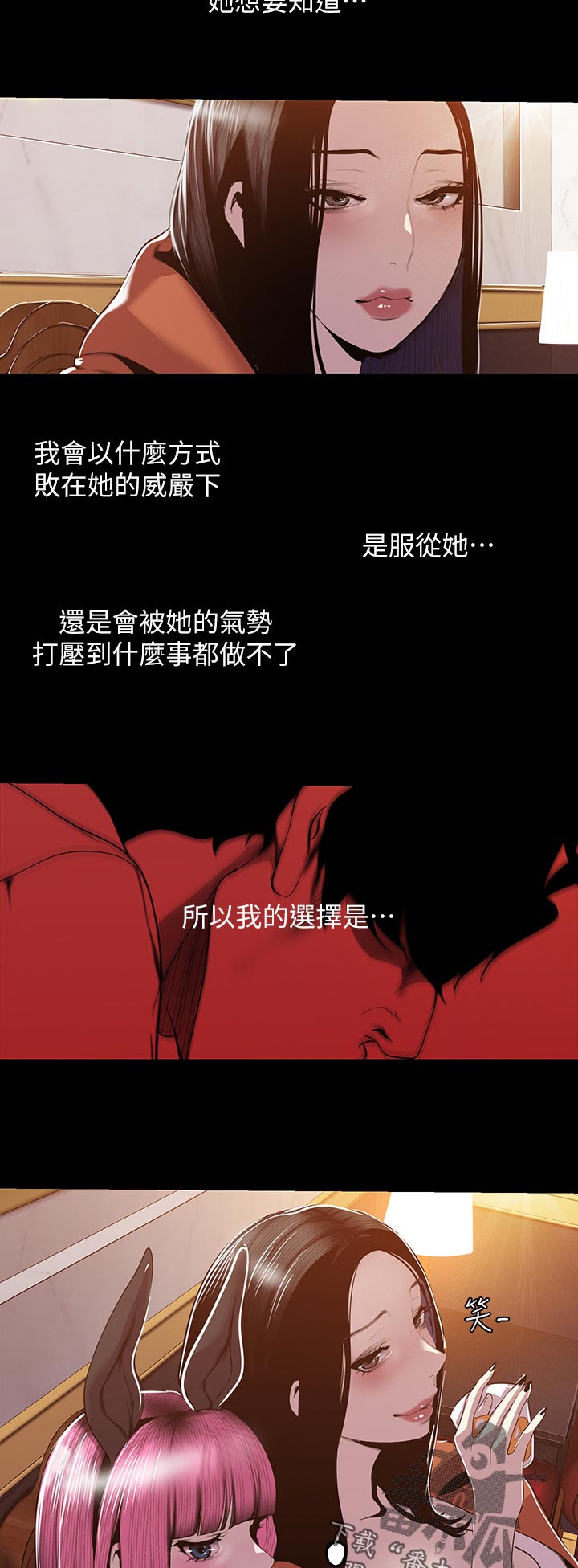 被偏见的人在哪个软件可以看漫画,第126章：拼劲1图