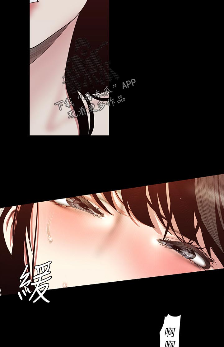 被偏爱都有恃无恐漫画,第166章：太厉害了吧1图