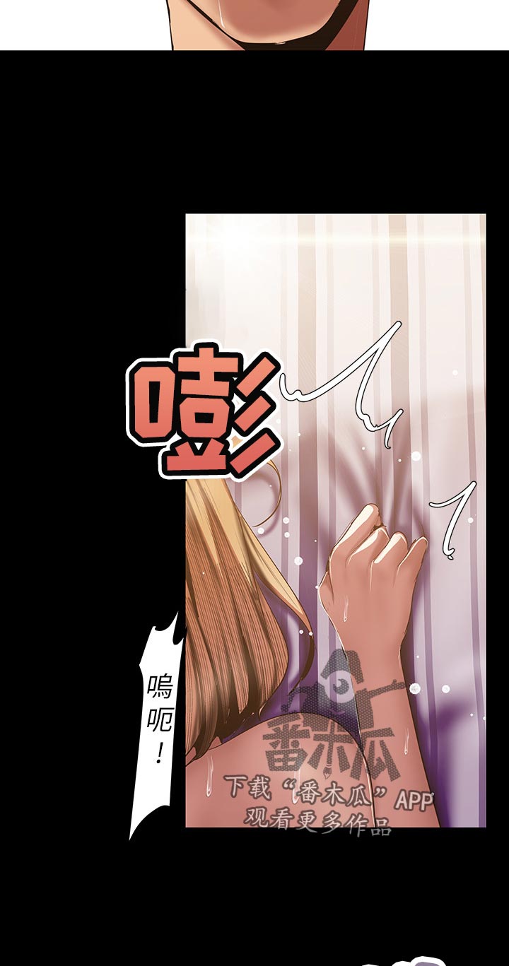 被偏见的人漫画完整版全集免费阅读漫画,第154章：怎么会这么了解2图