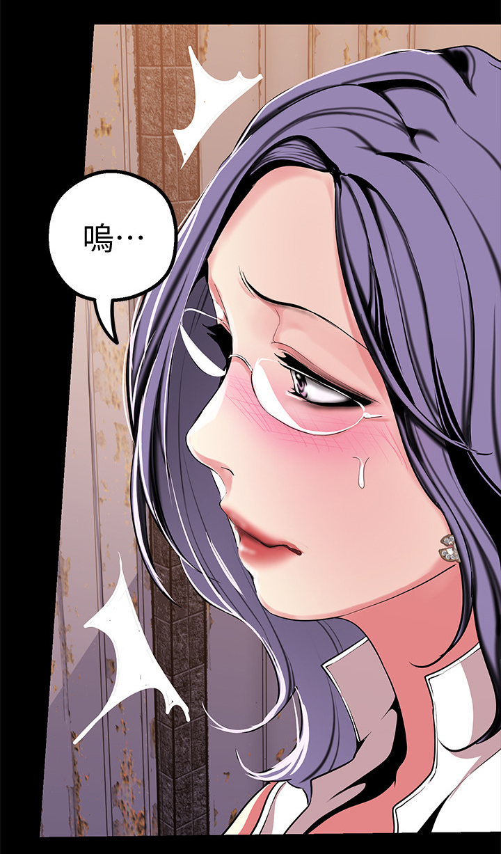 被偏见的人 韩国漫画,第33章：目击1图