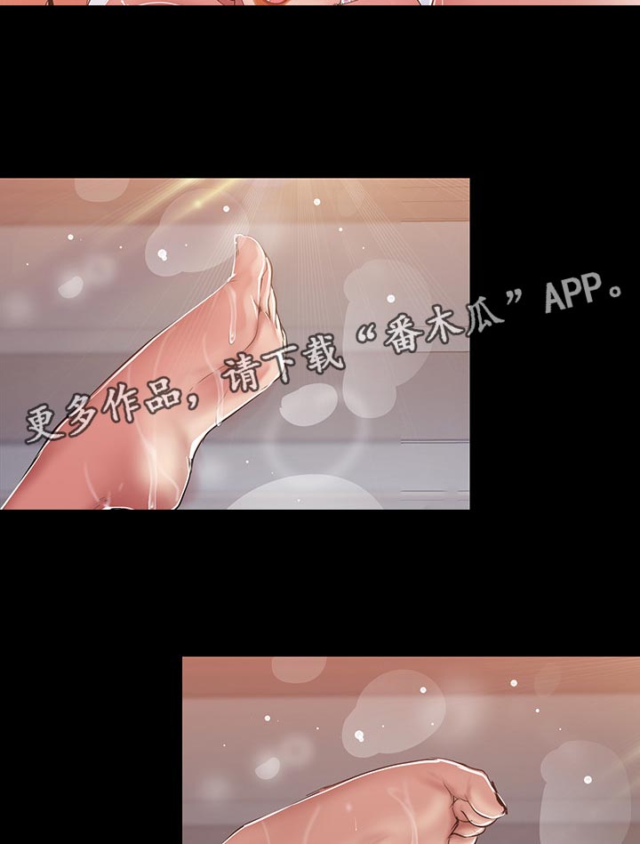 被偏爱都有恃无恐漫画,第158章：真漂亮1图