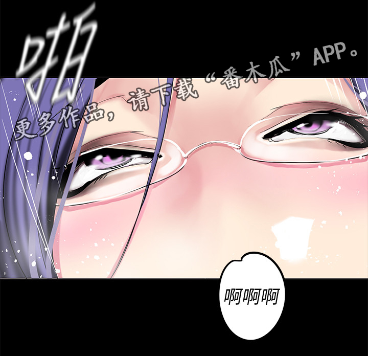 被偏爱都有恃无恐漫画,第37章：享受1图