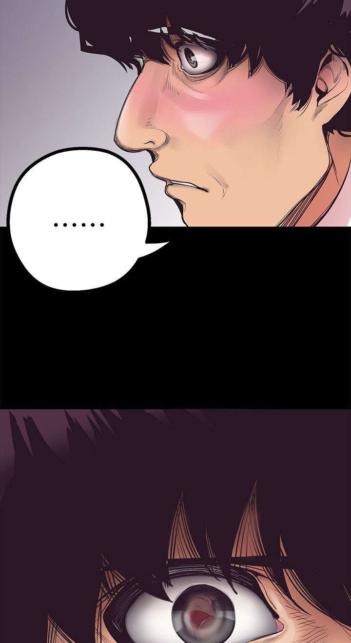 被偏见的人美丽新世界李豪承免费阅读漫画,第6章：蠢动的欲望1图