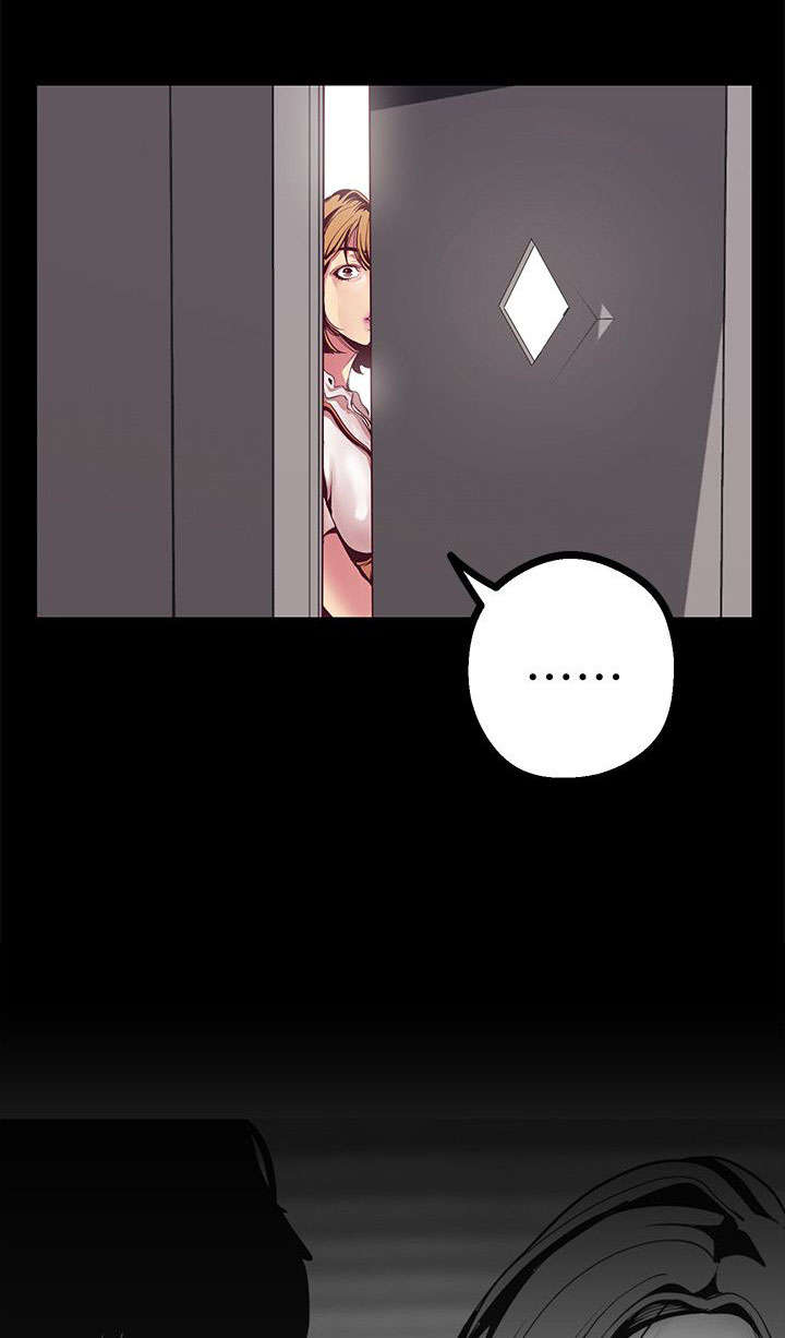 被偏爱都有恃无恐漫画,第27章：偷听1图