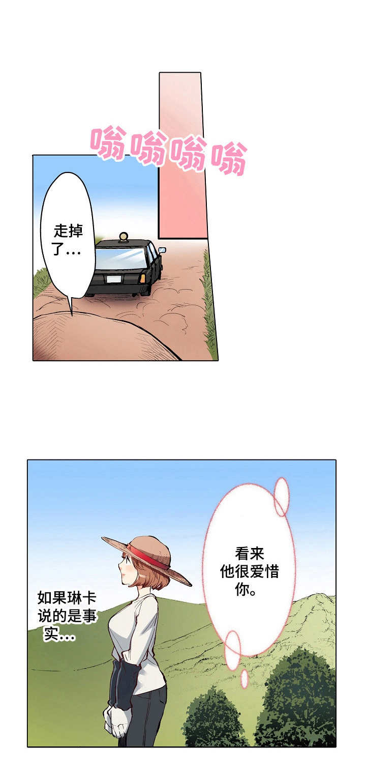 乡野大叔做爱视频漫画,第14章：噩梦1图