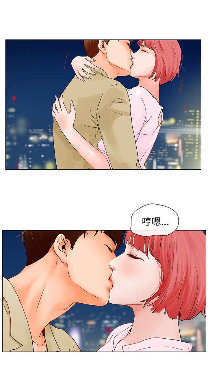 涉外者漫画,第5话1图