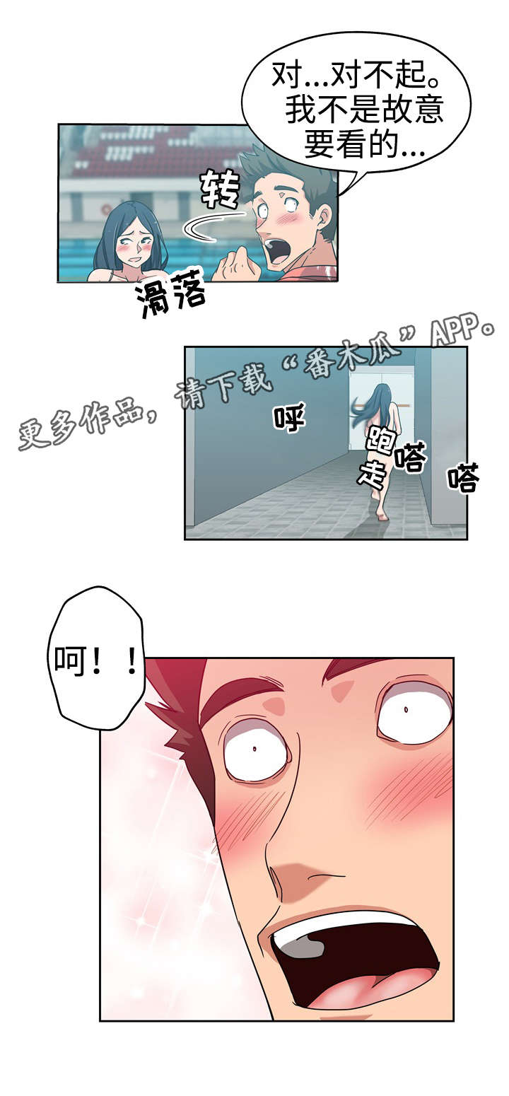 连环杀人变态案完整版漫画,第24章：有人偷拍1图