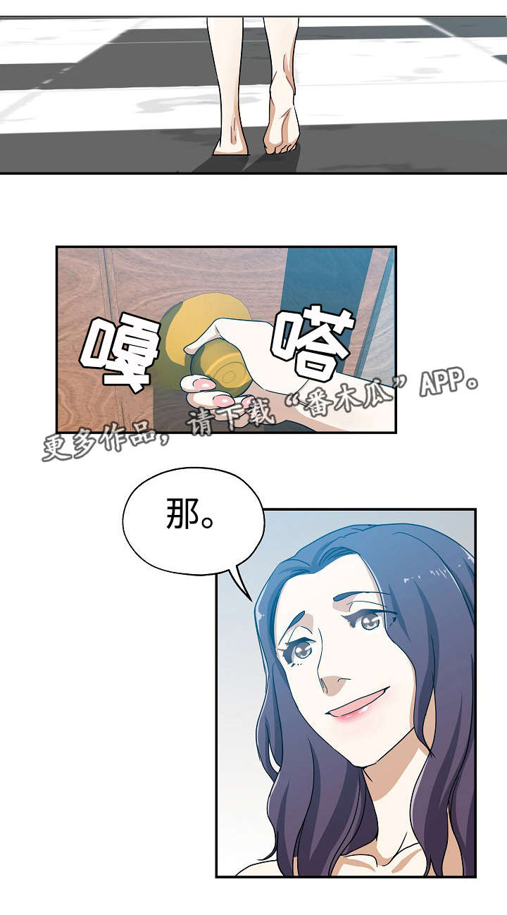 连环解密漫画,第31章：奇怪传闻2图