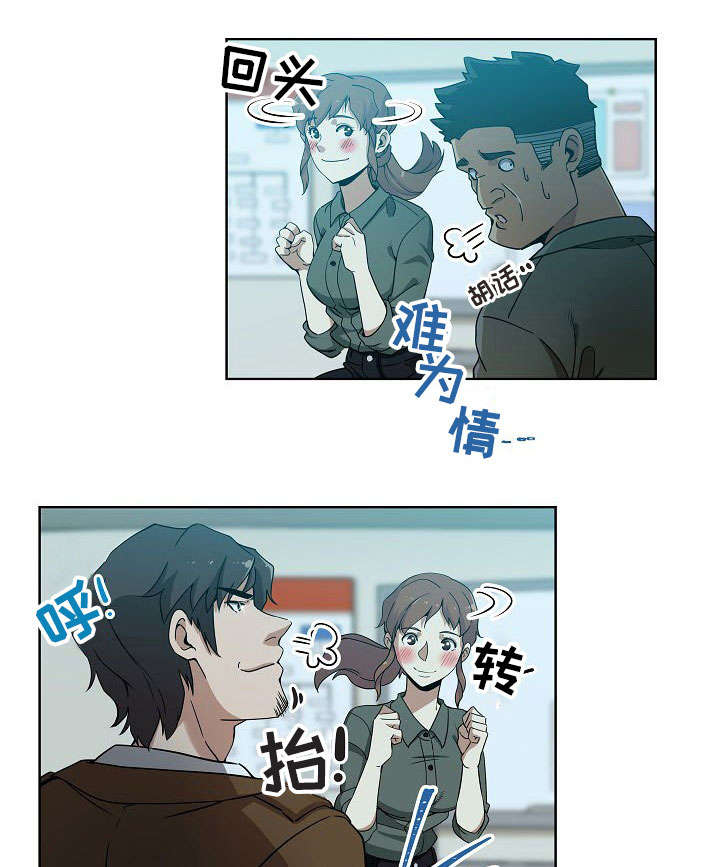 连环命案电影漫画,第5章：寻找线索1图