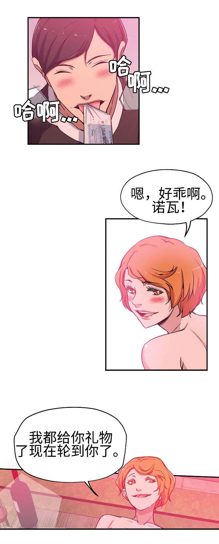 连环奇案漫画,第35章：又死一个2图