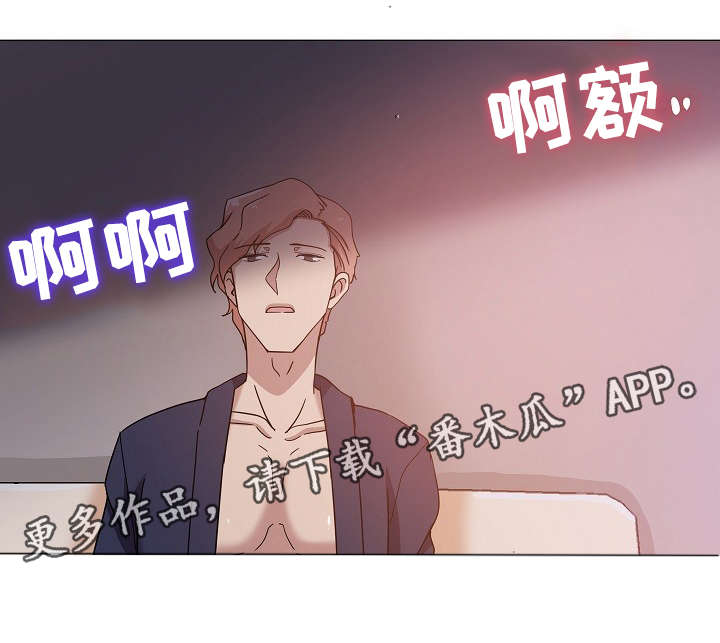 连环奇案漫画,第11章：好好表现1图