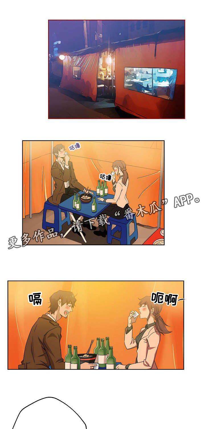 连环画pp漫画,第8章：见识一下1图