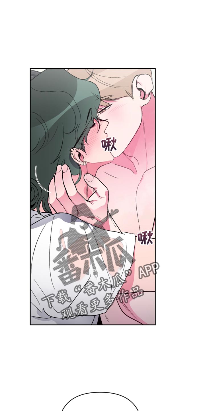 柔道男友漫画,第22章：不要碰1图